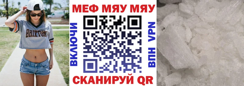 Купить закладку АМФ МЕФ ГАШИШ КОКАИН Бирюсинск
