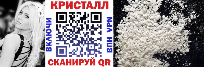 Купить где Бирюсинск АМФЕТАМИН 97%