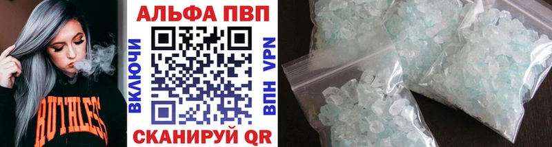 Купить закладки  Бирюсинск  Альфа ПВП Crystall 