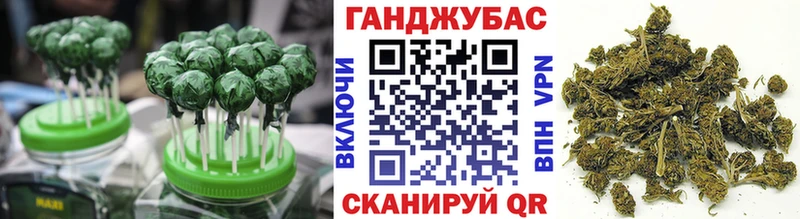 Еда ТГК конопля  Купить  Бирюсинск 