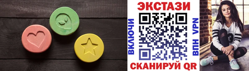 ЭКСТАЗИ Дубай  Купить  Бирюсинск 