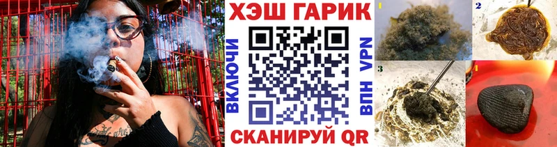 Купить где  Бирюсинск  ГАШИШ 40% ТГК 