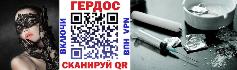 ГЕРОИН афганец Бирюсинск