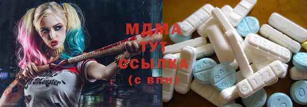 метадон Вязьма