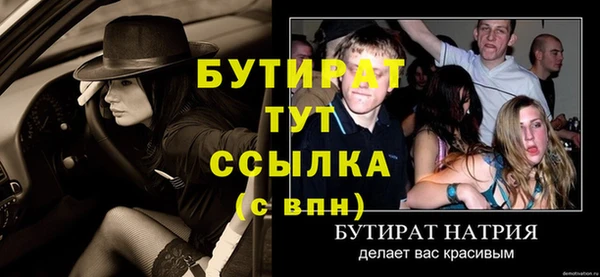 MDMA Горнозаводск
