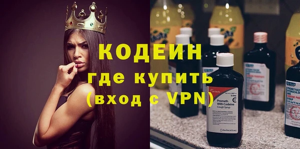 кокаин Горняк