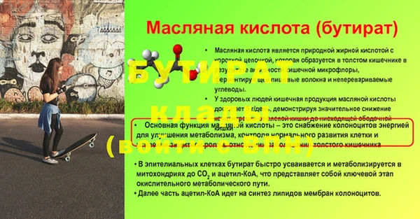 MESCALINE Горно-Алтайск