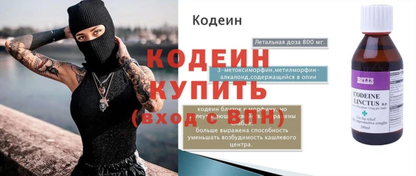 кокаин колумбия Вяземский