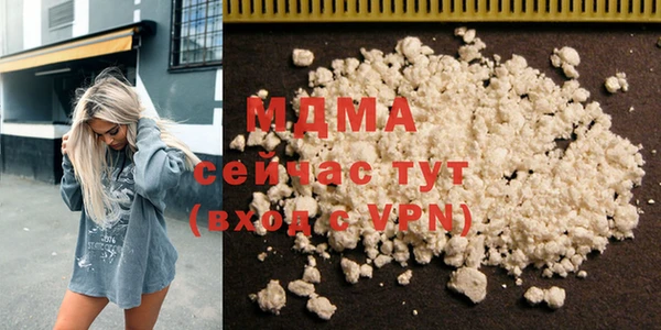 MDMA Горнозаводск