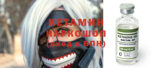 MDMA Горнозаводск