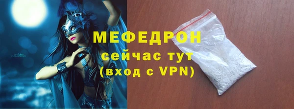 метадон Вязьма