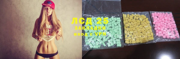 MDMA Горнозаводск