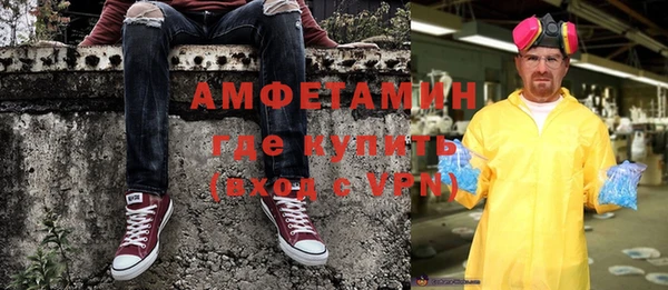 MDMA Горнозаводск