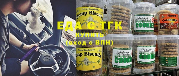 кокаин Горняк