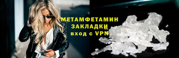 метадон Вязьма