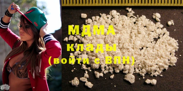 метадон Вязьма