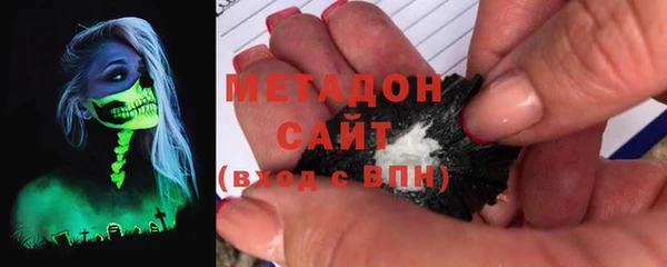 метадон Вязьма
