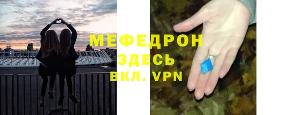 MDMA Горнозаводск