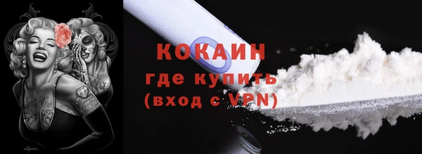 кокаин колумбия Вяземский