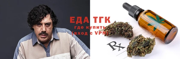 MDMA Горнозаводск