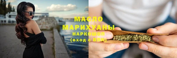 MESCALINE Горно-Алтайск