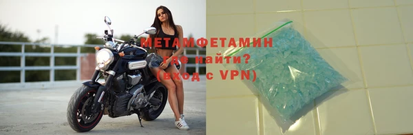 MESCALINE Горно-Алтайск