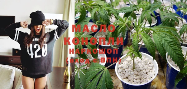 MESCALINE Горно-Алтайск