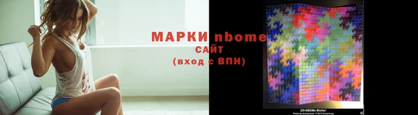 кокаин Горняк