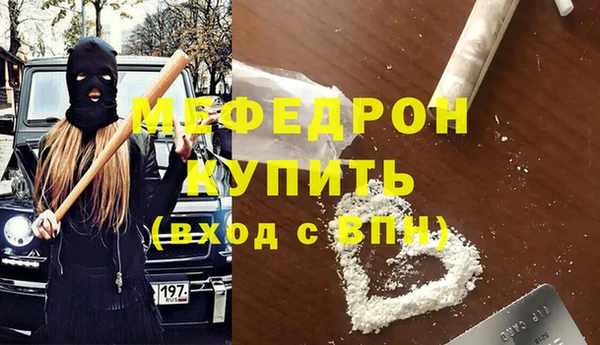 мдма Вязники