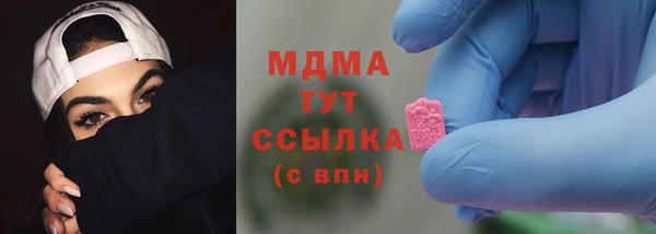 кокаин Горняк