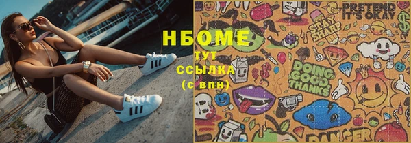 MESCALINE Горно-Алтайск