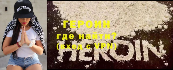 MESCALINE Горно-Алтайск