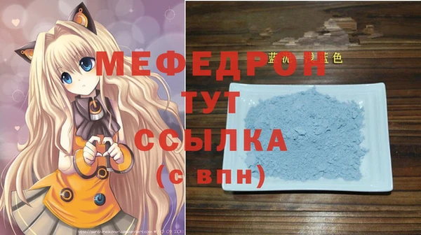 MDMA Горнозаводск