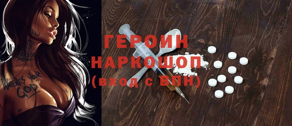 метадон Вязьма