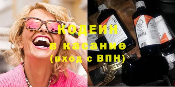 MDMA Горнозаводск