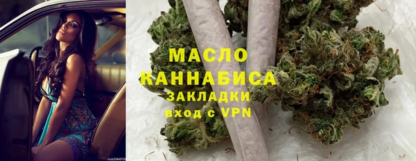 кокаин Горняк
