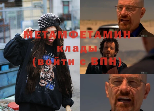 кокаин Горняк