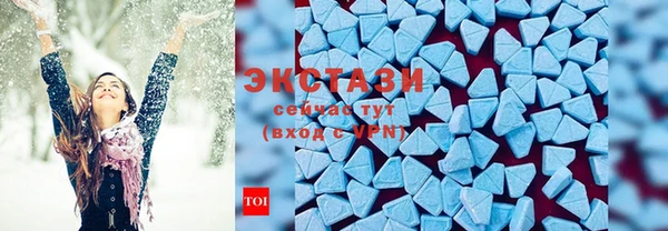 MDMA Горнозаводск