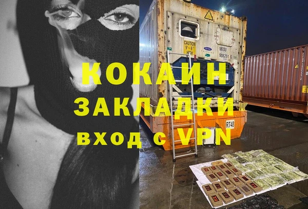 MDMA Горнозаводск