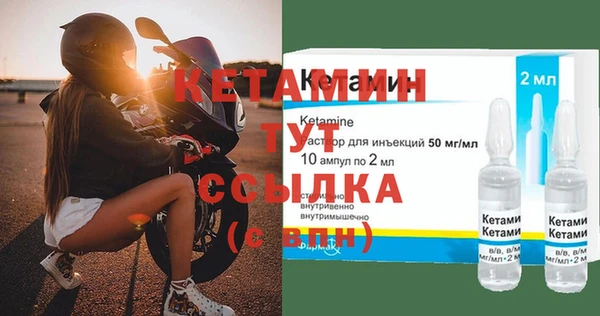 мдма Вязники