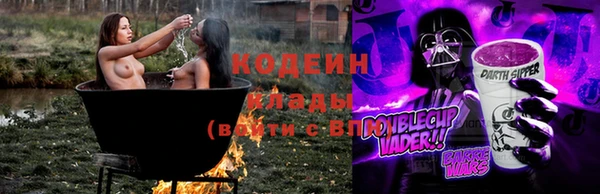 MESCALINE Горно-Алтайск