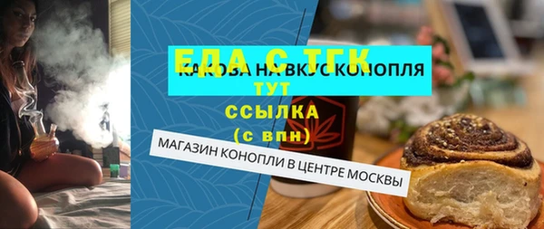 кокаин Горняк