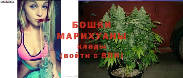 MESCALINE Горно-Алтайск