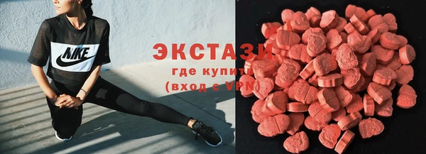 MESCALINE Горно-Алтайск