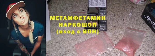 кокаин Горняк