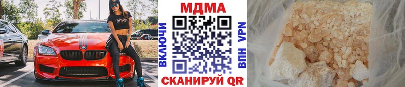 Купить где  Бирюсинск  MDMA Molly 