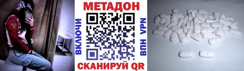 Купить где  Бирюсинск  Метадон мёд 