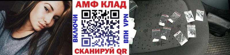 Метамфетамин Декстрометамфетамин 99.9%  Купить закладки  Бирюсинск 