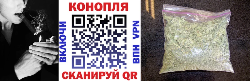 Канабис гибрид  Купить  Бирюсинск 